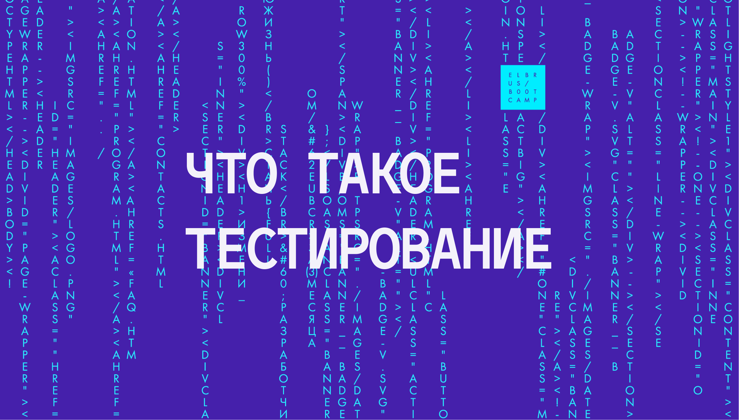 что такое тестирование дот ком фото 31