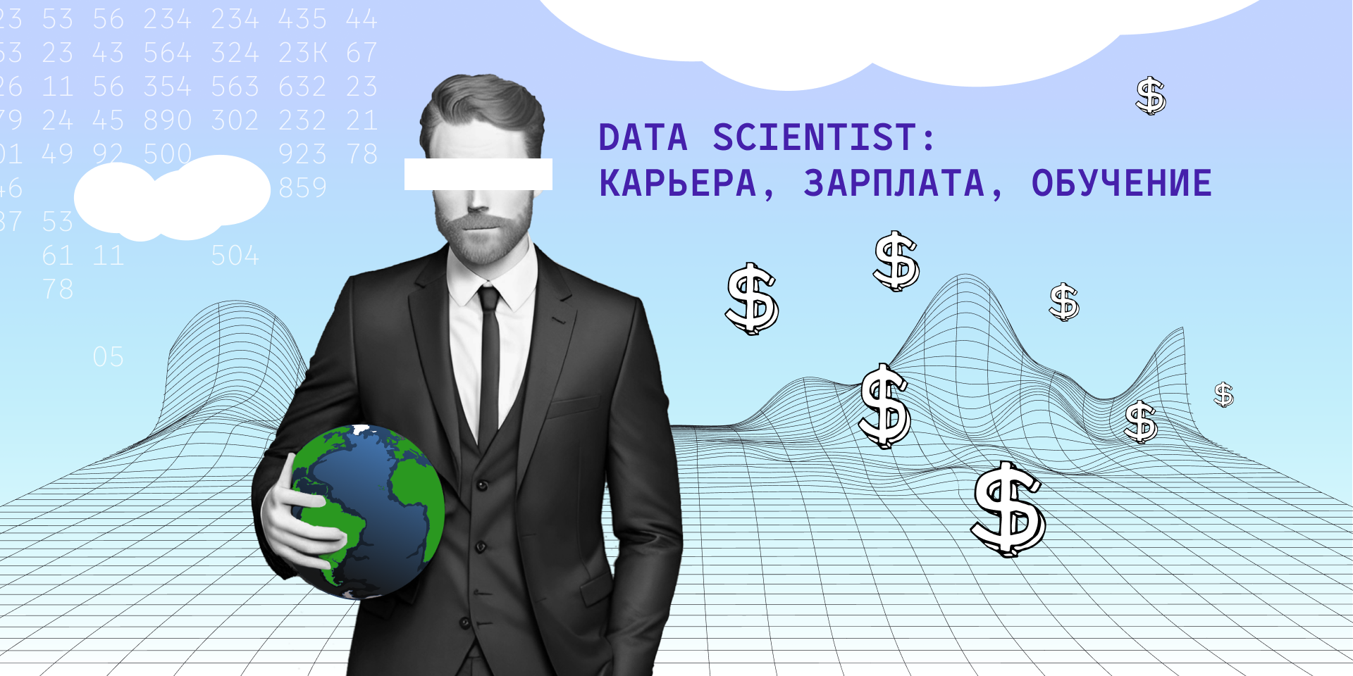   Data Scientist      Data Science  Big Data