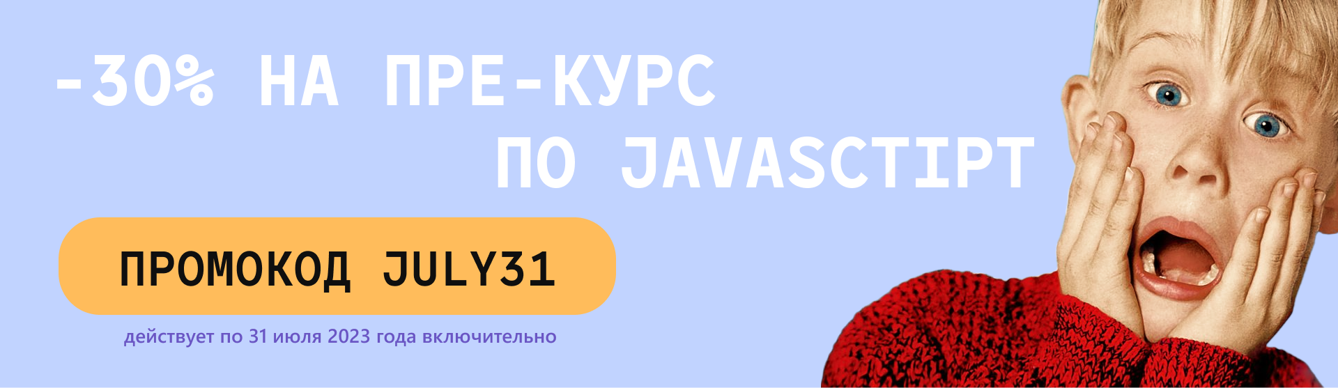 Что такое стек