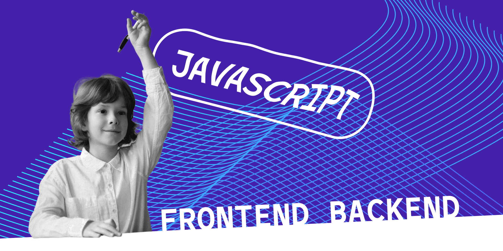 Глоссарий терминов JavaScript для новичков - уровень 0 | Эльбрус Буткемп