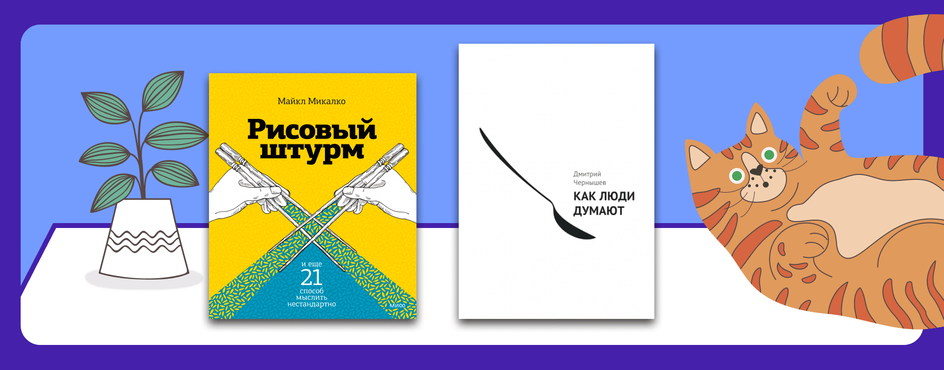 ТОП-25 книг по UI/UX дизайну