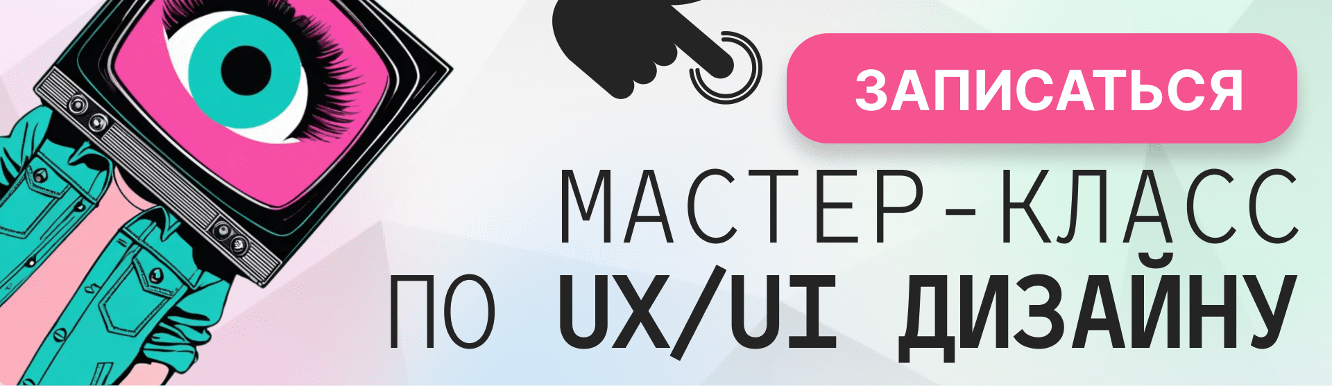 Дизайн интерфейсов: ТОП-10 ресурсов для вдохновения веб- и UX/UI дизайнеру