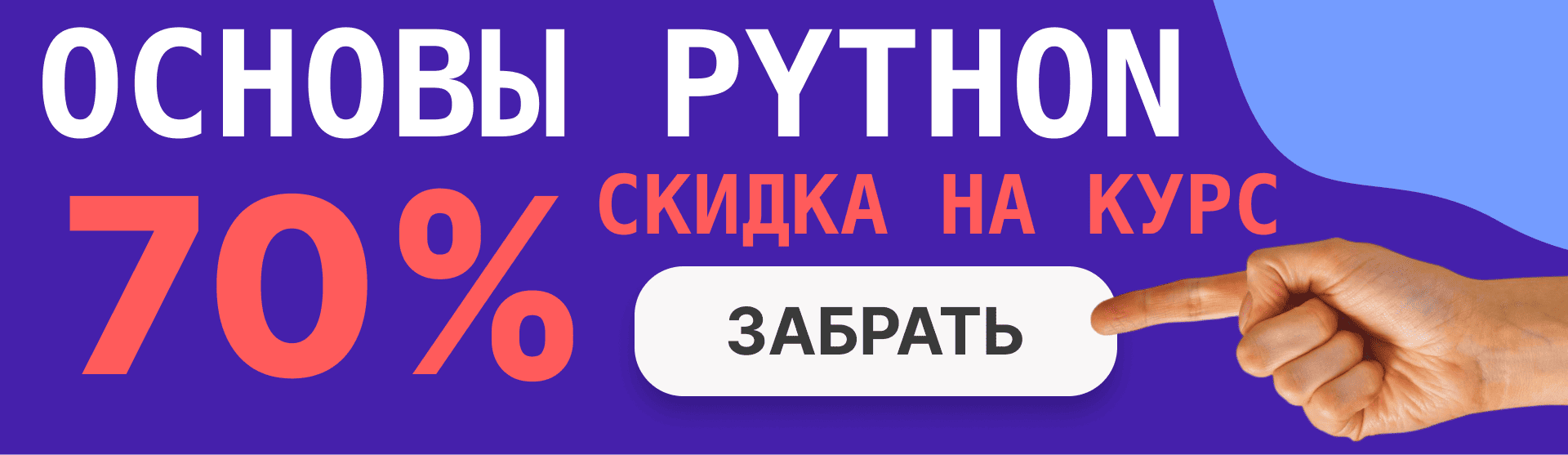 Пайплайн в разработке: что такое и как он используется