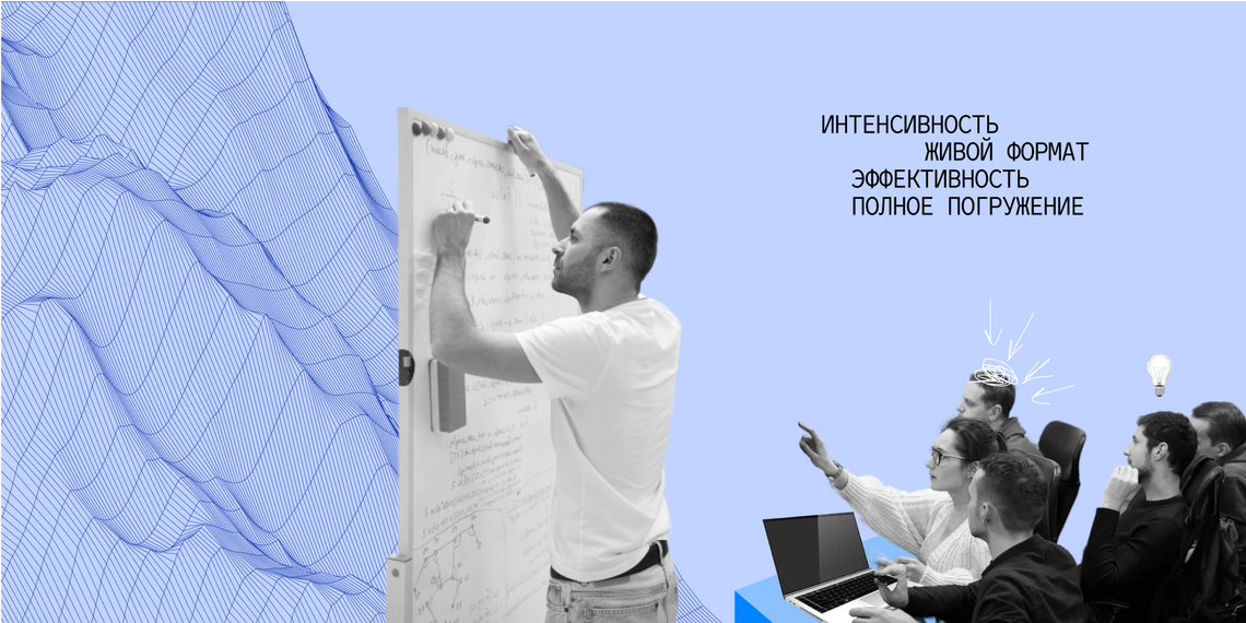 Методичка по буткемпу: что это за формат обучения и кому он подходит