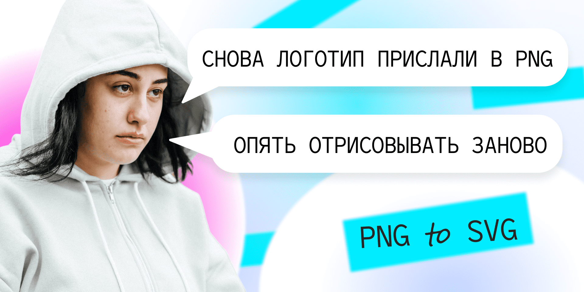 Форматы изображений: растровые и векторные, их особенности и применение