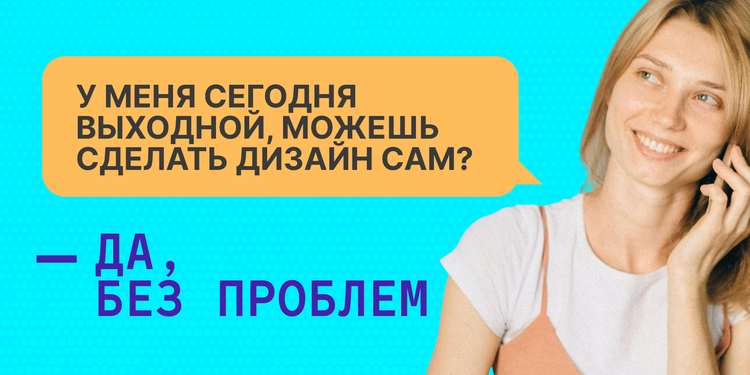 Дизайн без дизайнера: подборка инструментов для разработчиков
