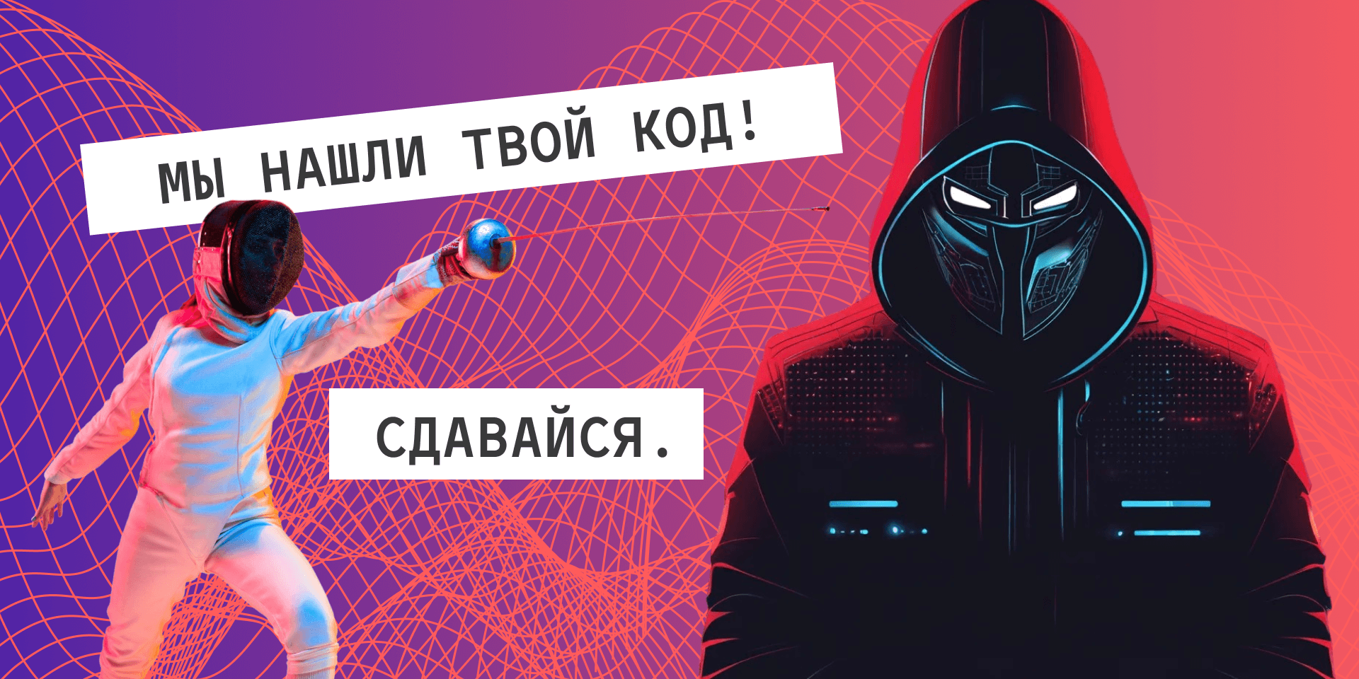 Кибербезопасность: как защитить свои данные в эпоху цифровизации