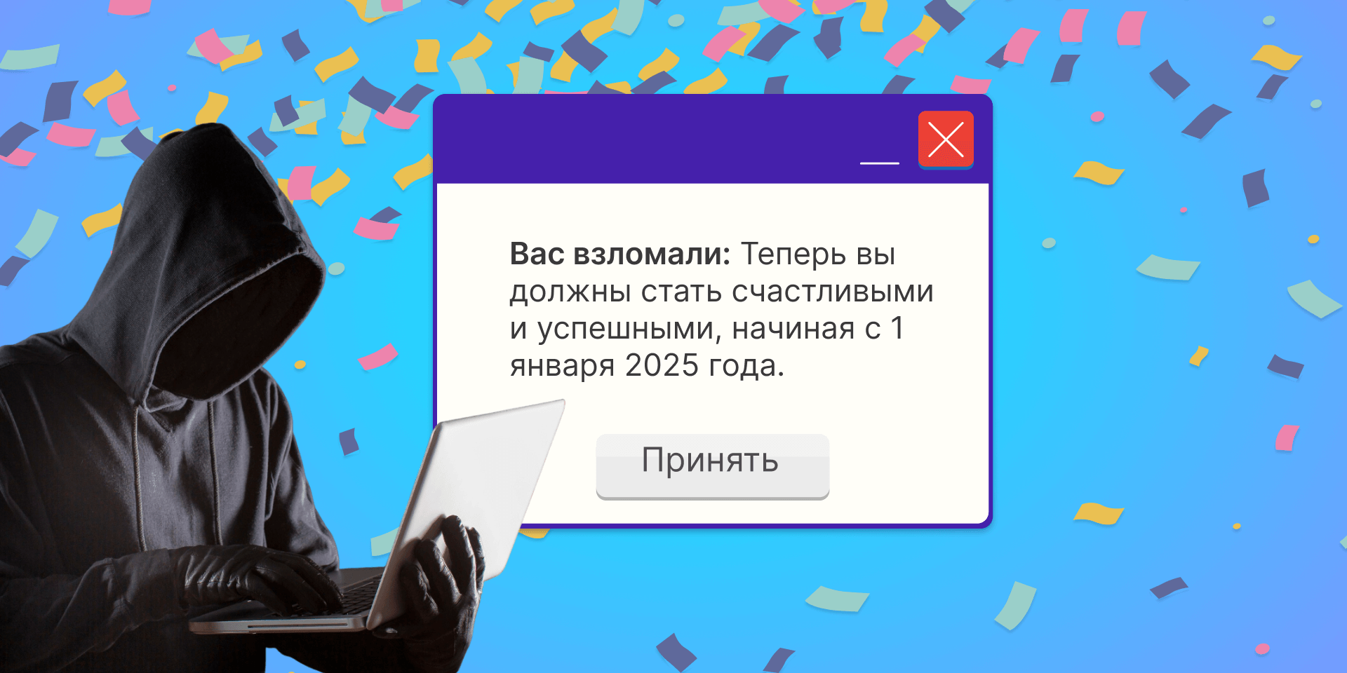 Фильмы про хакеров