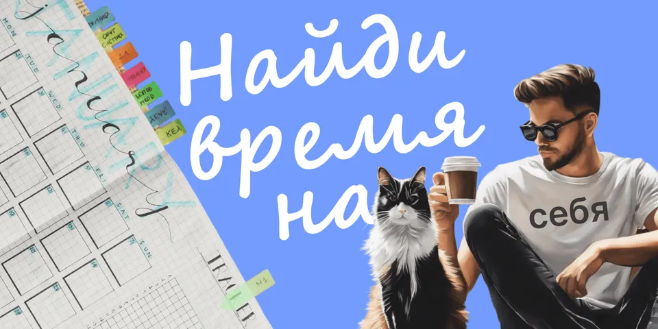 Топ 11 книг как стать эффективнее
