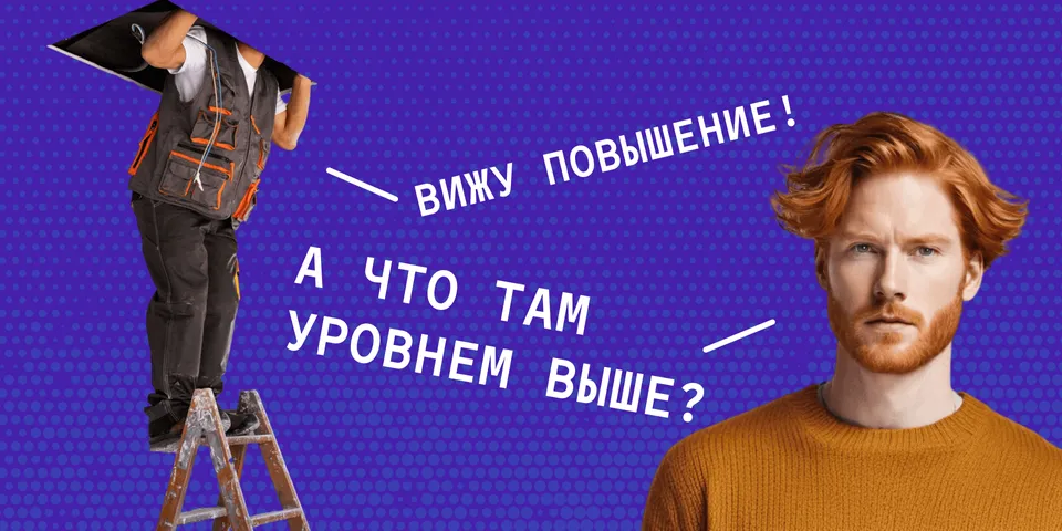 Грейды в IT