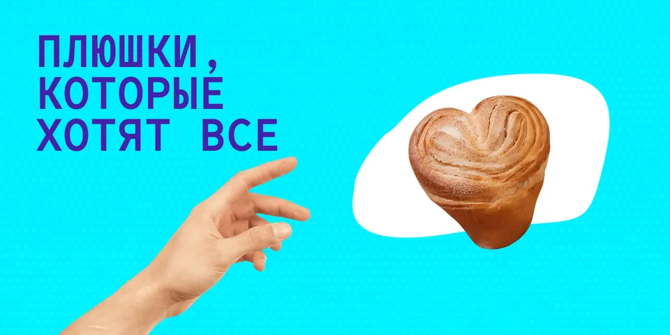 «От нас не уходят» или как удержать айтишника в компании